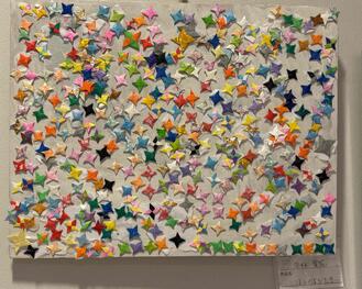 平林愛花　作　ほしのまたたき