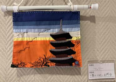 つっつー作　夕暮れの池上本願寺