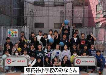 令和8年4月号&nbsp;「スポーツパーク（ス・ポ・パ）」リニューアルオープン！