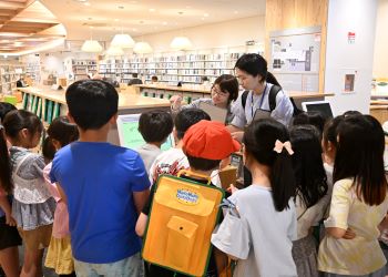 令和8年6月号　図書館を身近に感じる一日