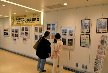 令和8年3月号　”わくわく”が詰まった＃uniqueotaフォトキャンペーン写真展示会が開催されました！