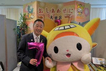 令和7年7月号　七夕に迎えるハレの日を鈴木区長とはねぴょんが祝福！