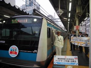 写真：蒲田駅開業120年記念イベントの様子