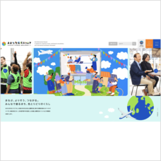 画像リンク：外国人のための情報紙