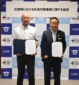 画像：5月19日（火曜）ジオ・サーチ株式会社との災害時協定締結式