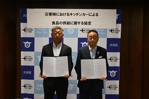 画像：6月19日（金曜）一般社団法人日本キッチンカー経営審議会との災害時協定締結式