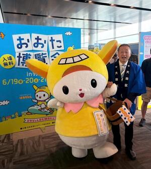 画像：6月20日（土曜）おおた博覧会2026in羽田空港