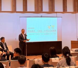画像:7月28日(火曜)東松島市・大田区小学生交流事業