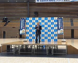 画像:10月12日(月曜・スポーツの日)第43回大田区区民スポーツまつり