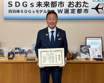 画像：6月6日（金曜）全国行政相談委員連合協議会会長表彰のご報告