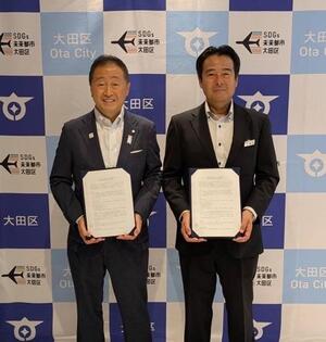 画像：大田区と東京ガス株式会社との公民連携による空家等対策の推進に関する基本合意書締結式