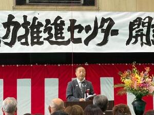 画像：9月15日（月曜）大森西地域力推進センター開設セレモニー