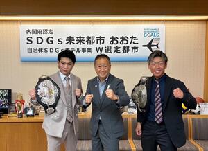 画像:10月9日(水曜)ボクシング奈良井翼選手・野上翔選手 表敬訪問