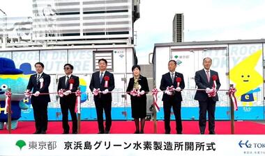 画像:10月23日(木曜)京浜島グリーン水素製造所オープニングイベント