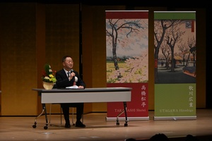 画像：1月5日（月曜）大田区新春のつどい