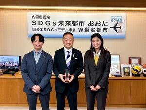 画像：1月28日（水曜）区市町村DXaward優秀賞受賞報告