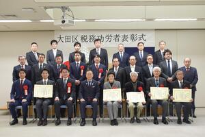 画像:2月5日(木曜)令和7年度大田区税務功労者表彰式
