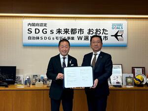 画像:3月12日(木曜)株式会社三井住友銀行とのSDGsの推進に関する連携協定締結式