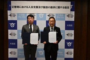 画像：3月19日（木曜）株式会社ルネサンスとの災害時協力協定締結式