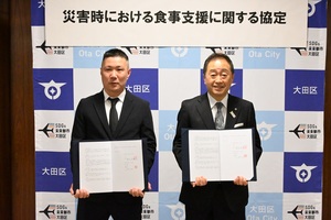 画像：3月19日（木曜）株式会社源長との災害協力協定締結式