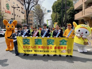 画像:3月22日(日曜)春の全国交通安全運動に伴う蒲田警察署交通安全パレード・キャンペーン