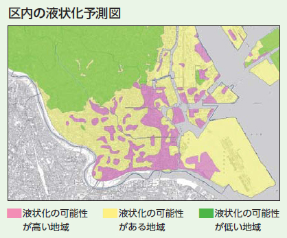 区内の液状化予測図