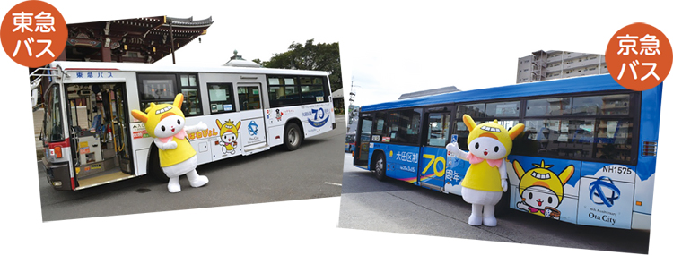 （左）東急バス　（右）京急バス