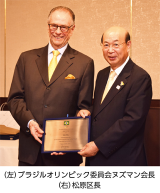 （左）ブラジルオリンピック委員会ヌズマン会長
（右）松原区長