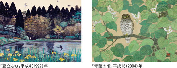 （左）「夏立ちぬ」平成4(1992)年／（右）「青春の頃」平成16(2004)年