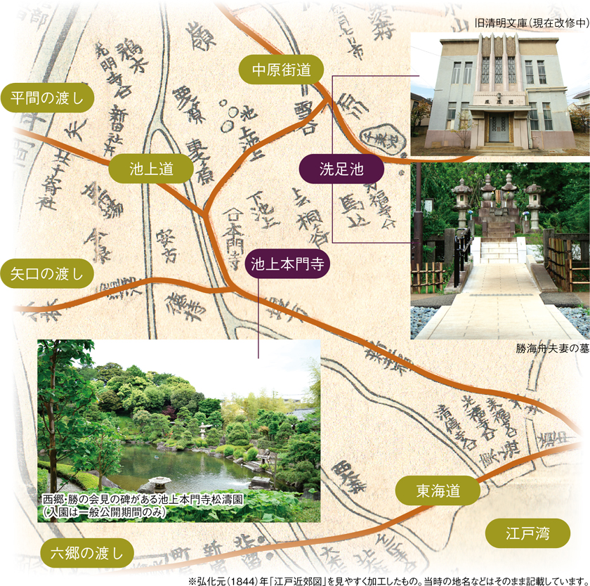※弘化元（1844）年「江戸近郊図」を見やすく加工したもの。当時の地名などはそのまま記載しています。