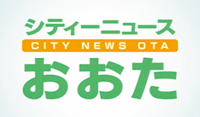 どんと来い！幕末・明治プロジェクト