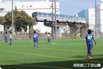 昭和島二丁目公園