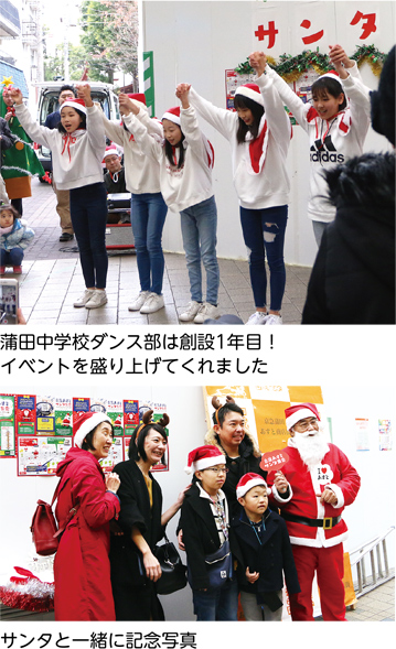 蒲田中学校ダンス部は創設1年目！イベントを盛り上げてくれました／サンタと一緒に記念写真