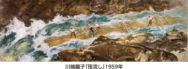 龍子記念館名作展「旅行く心龍子が描いた日本の風景」についての画像
