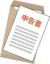 新型コロナウイルス感染症の影響で税金の申告・納付が難しい方についての画像