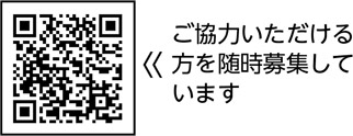 【守る】こどもSOSの家についての二次元コード