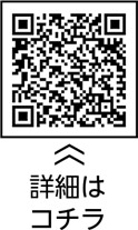 スポーツ健康都市宣言記念事業大田区区民スポーツまつりについての二次元コード