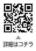 東調布公園プール入場事前予約システムの導入についての二次元コード