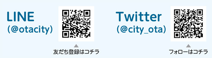 大田区公式SNSをご利用ください！についての二次元コード