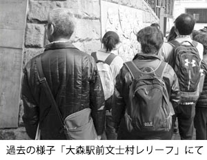 馬込文士の足跡をたずねて散策会「尾﨑士郎と宇野千代を慕った馬込文士たち」についての画像
