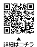 区役所本庁舎の夜間、土曜日・日曜日窓口の開設日が変わりますについての二次元コード