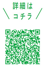 大田区情報化推進計画って？についての二次元コード