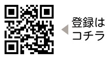 《家族が帰ってこない！》そんなときは「大田区高齢者見守りメール」についての二次元コード