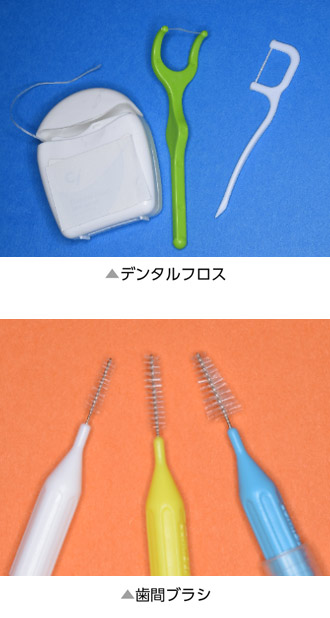 歯磨きの工夫についての画像