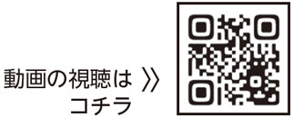 5分でわかる！区民運動「おおたクールアクション」についての二次元コード