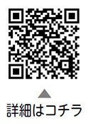 土曜日両親学級（オンライン）についての二次元コード