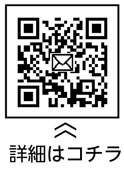 区民安全・安心メールについての二次元コード