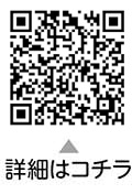 大田区マイナンバーカードセンター臨時閉庁についての二次元コード