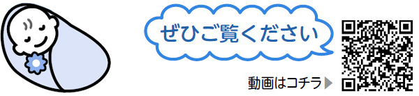 「子育て講座」の動画を公開していますについての二次元コード