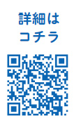 9月12日（日曜日）正午に防災訓練として放送塔からサイレンを放送し、緊急速報メールを発信しますについての二次元コード